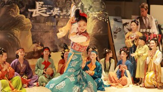 长安三万里 - 柘枝舞