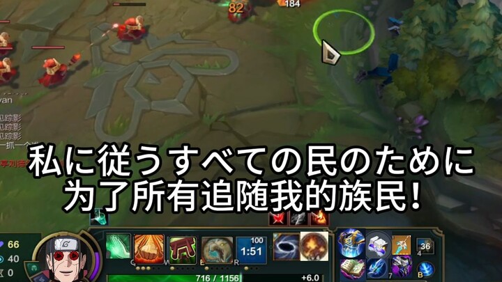 Madara Uchiha Menyerbu Summoner's Rift — "Rasa Sakit Madara"