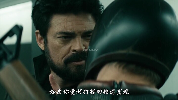 “In the end, I became the very person I hated most—Butcher!”