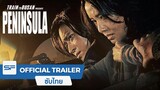 Peninsula ฝ่านรกซอมบี้คลั่ง | Official Trailer  ตัวอย่าง ซับไทย