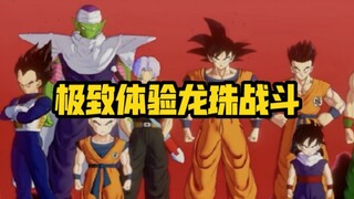 极致体验龙珠里的热血战斗，谁能听出里面有几个龙珠经典BGM
