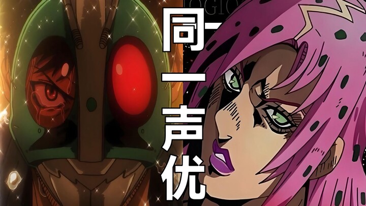 东岛丹三郎的声优小西克幸竟然配过这些角色【同一声优】