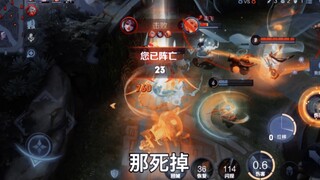 French thrust—be decisive!