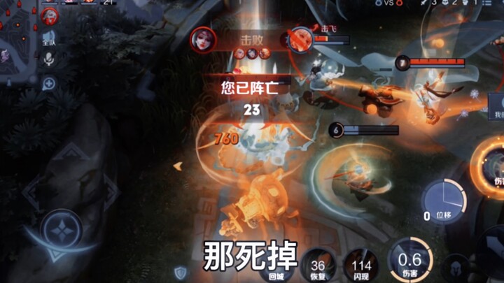 French thrust—be decisive!