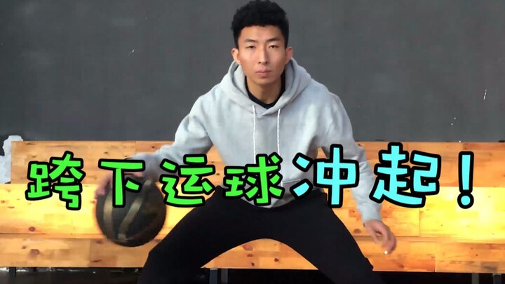 Để nâng cao kỹ năng lừa bóng qua chân, anh em phải tập luyện như thế này!