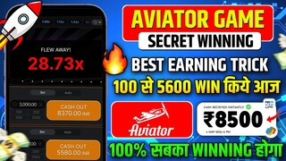 Aviator Game Tricks | How To Play Aviator Game | Aviator Game Kaise Khele | Aviator Game