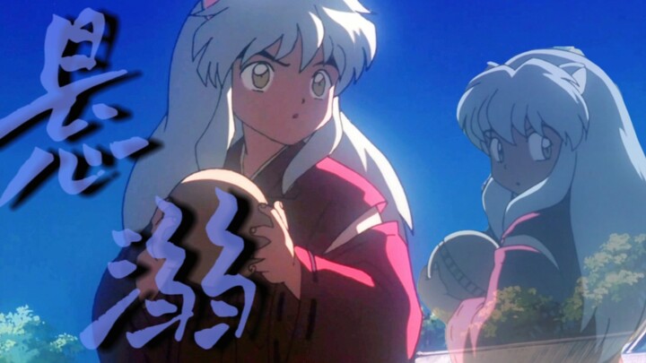 [ InuYasha | Personal] It’s 2022 and I still love the half-demon boy
