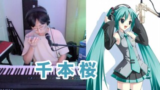 [Piano] Pianist With Absolute Pitch Plays HatsuneMiku's Senbonzakura!