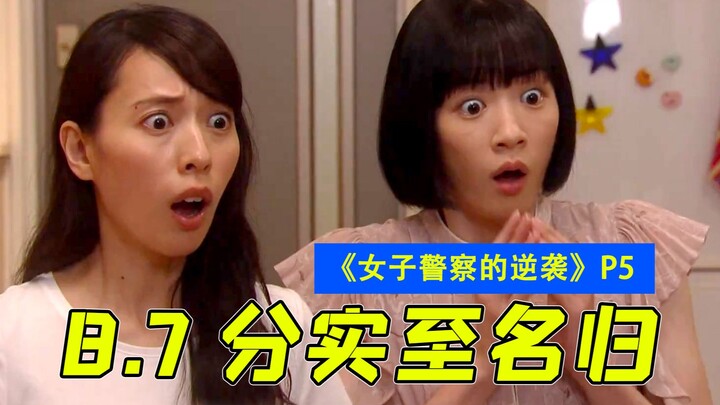 Skor 8,7 memang layak diterima!! Komentar lucu dalam episode ke-5 (episode terakhir) dari "Kebangkit