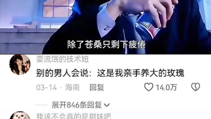 The more he puts himself down, the more charming he becomes.