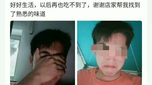 After all the twists and turns, I finally get to savor that familiar taste again.