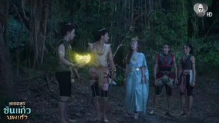 ทุกคนมาช่วยเราได้ ทุกคนก็ต้องไปช่วยมรกตได้ | Highlight เดชอสูรขันแก้วนพเก้า EP.27