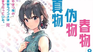 Barang Asli/Palsu/Benda Musim Semi: Review "Kisah Cinta Masa Mudaku Memang Ada Masalah"