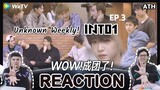 REACTION | EP.3 | Unknown Weekly! INTO1 | สปิริตของ INTO1 | ATHCHANNEL