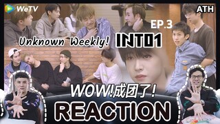 REACTION | EP.3 | Unknown Weekly! INTO1 | สปิริตของ INTO1 | ATHCHANNEL