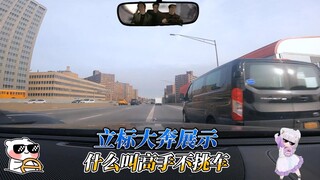 高手不挑车