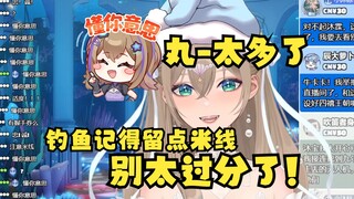 【沐霂】老牛感慨丸-太多了😡但还是善意提醒：出去钓鱼记得留点米线别太过分🙄