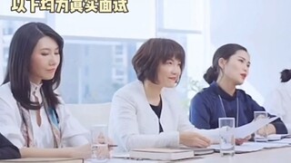 当代职场女生们自信打拼熠熠生辉，但不代表歧视已被消除"