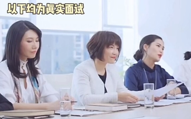 当代职场女生们自信打拼熠熠生辉，但不代表歧视已被消除"