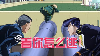 打伤亿泰抢走500万，仗助不会让这个初中生逃走，jojo不灭钻石19