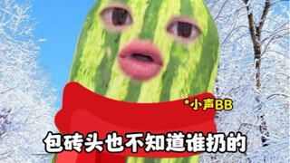 除了自己不能相信任何人