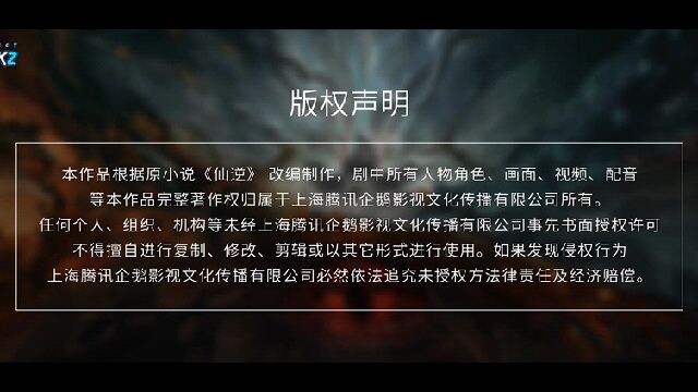 Renegede immortal episode 1-10