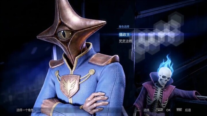How depressing are the stats of the two spire characters?