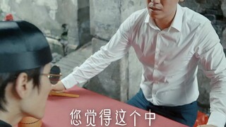 算命先生7：廉耻自守则常足，道德是乐乃无忧