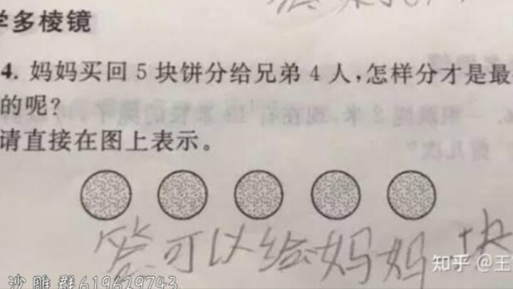 爱你老妈 明天见