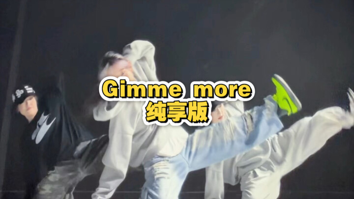 ฉบับฟังเต็ม Gimme more มาแล้ว!