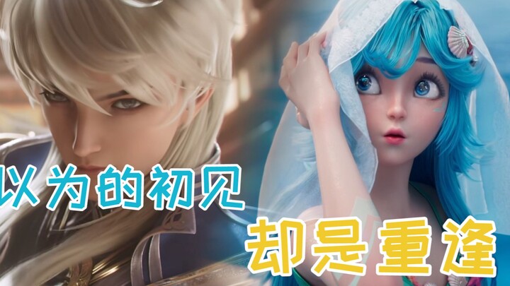 【جمال الكانْيون بي إي】“كنتُ أظنّها المرة الأولى، لكن تبيّن أنها لقاءٌ مجدّد.”