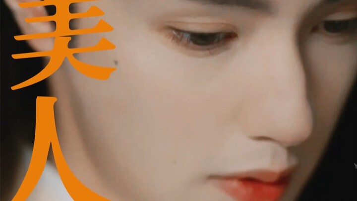 “Hilarious! Guan Hong’s finally blown up—now he even has haters. We’ve been in the shadows, but we’v