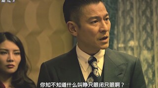 刘德华当年在这部剧只是配角，结果演技太好，硬生生变成了双主角