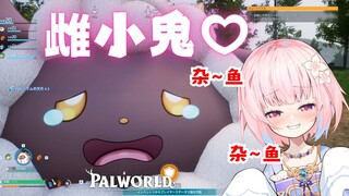 Japanese female ghost can't stop playing with palu and her mother unplugs the power cord