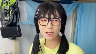 大学宿舍来了新室友2