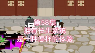 Episode 58: Buddha Fate Conference, the crisis faced by Ye Shisan and others