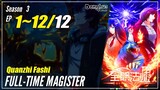【Quanzhi Fashi】 Season 3 Eps. 1~12 END - Full-Time Magister | Donghua - 1080P