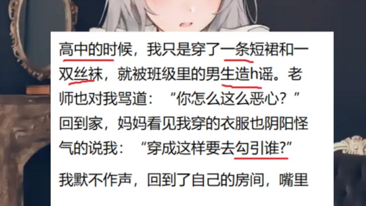 Detik sebelumnya: Guru ini terlalu kaku; detik berikutnya: CPU-ku jadi panas banget...