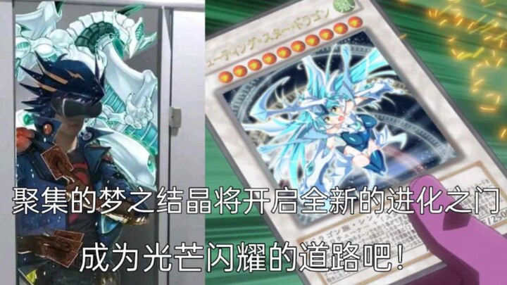 店里来了个玩废二的，很魂，喊的贼大声[Master Duel]