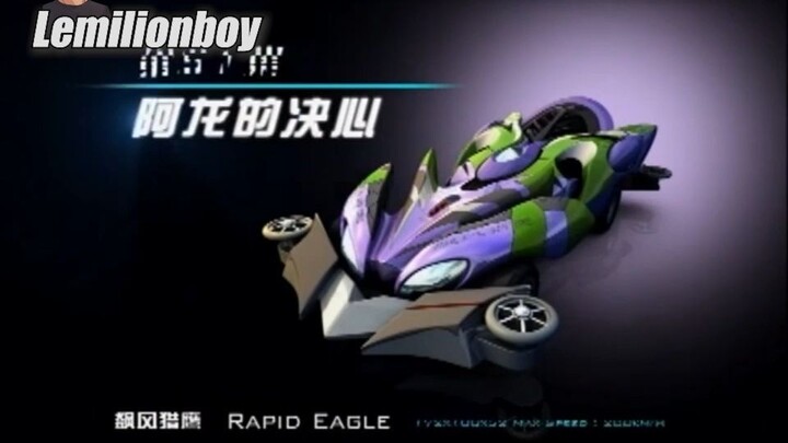GO FOR SPEED 51