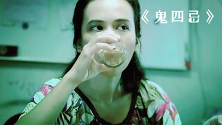 男人把女友丢进了楼顶水箱，住户们却毫不知情，照常洗衣服做饭！