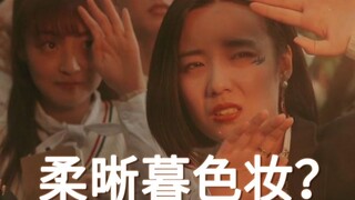 【刘哔】神剧吐槽之《玛丽学园》：热血沙雕剧给你最真诚的青春！