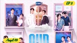 🇹🇭[BL] OUR SKYY2 A BOSS AND A BABE EP 2 ENG SUB (FINALE)