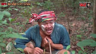 บักสีเด๋อ EP 3