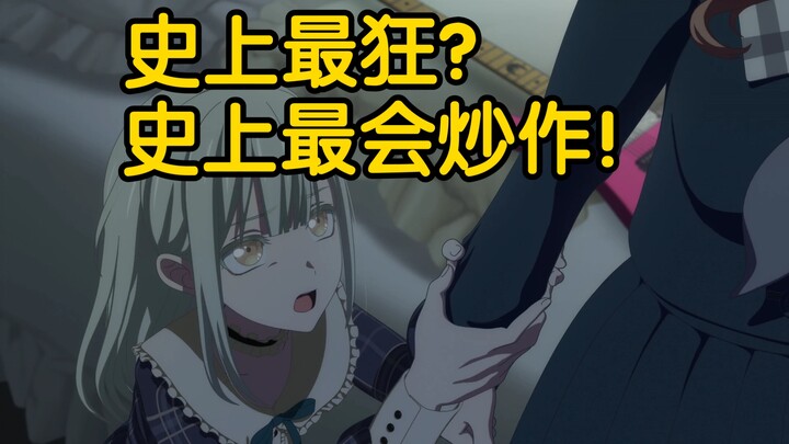 【补档】武士道你炒作牛魔酬宾啊😅