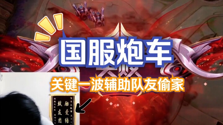 【กษัตริย์อาเธอร์】คริสตัลแตกแล้ว โรงเลี้ยงไก่พังแล้ว ฝันก็ตื่นแล้ว