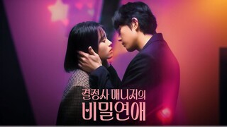 The Secret Romance of a Matchmaking Agency Manager