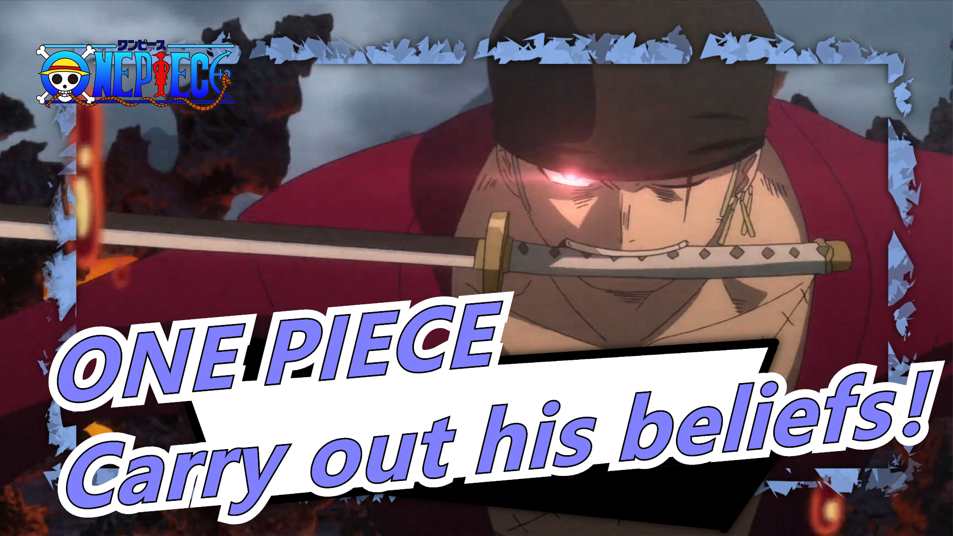 One Piece Isn T It Handsome For A Man To Carry Out His Beliefs Consistently Bilibili