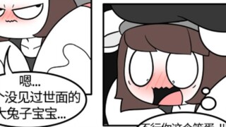 【Meat】【Tony Toran】Watching Movies