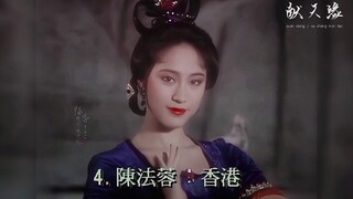 早期选美节目中的古装造型